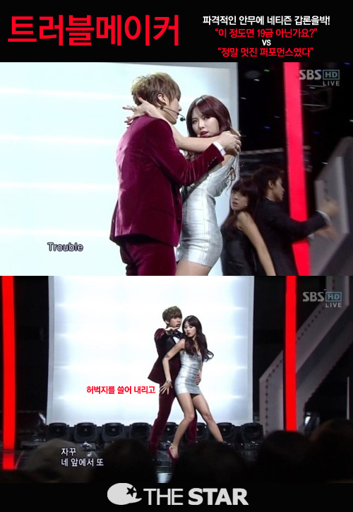 ���� ���� �İݾȹ� / ���� : SBS <�αⰡ��> ĸó