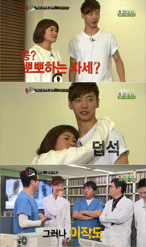 '룰루랄라' 방용국, 알고보니 인천 작은섬 '이작도' 출신?