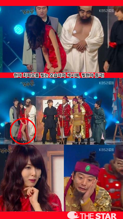 ������ ��� / ���� : KBS 2TV <�����ܼ�Ʈ> ĸó