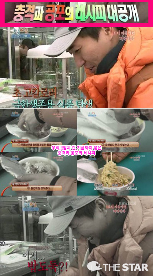 ������ ��� ������ / ���� :KBS 2TV <���Ǽ�����-1�� 2��> ĸó