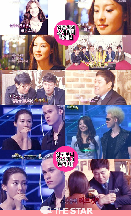 3  /  : KBS 2TV <Ǽ- ڰ>, Mnet <۽Ÿ K3> ĸó
