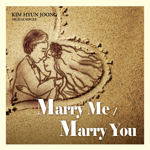 사진 : 김현중 '메리 미(Marry me)' 싱글 자켓 / 키이스트 제공 