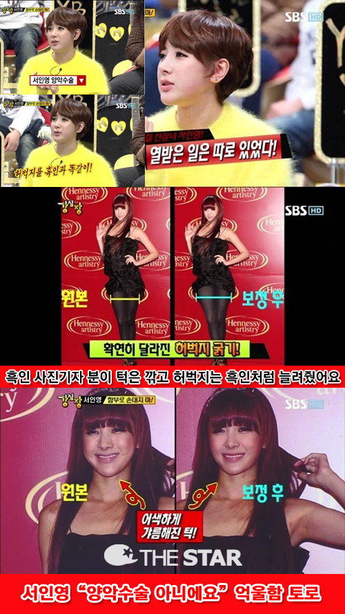 ο  /  : SBS '' ĸó