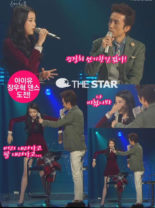 아이유 버퍼링 댄스 / 사진 : KBS2TV '유희열의 스케치북'