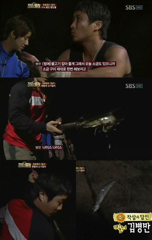 躴 ۻ   /  : SBS '躴  Ģ'