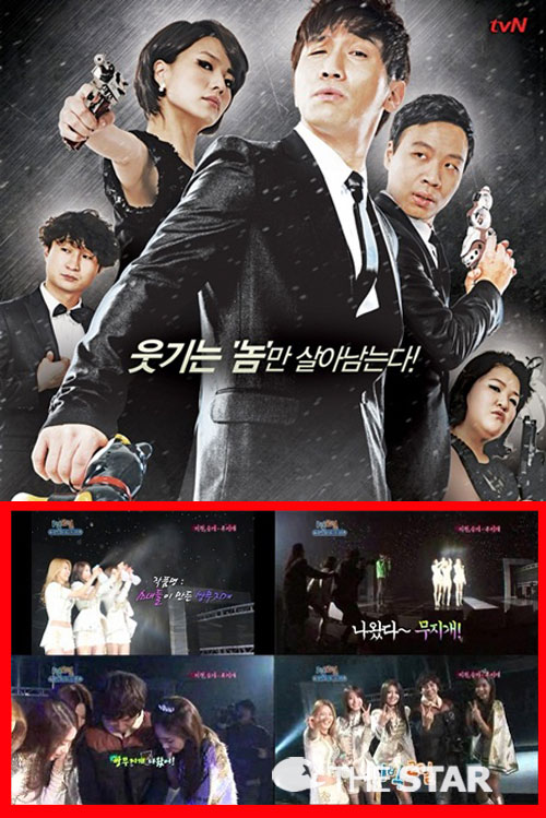 12 ҳô , ˴޻ 𸶻  /  : KBS2, tvN