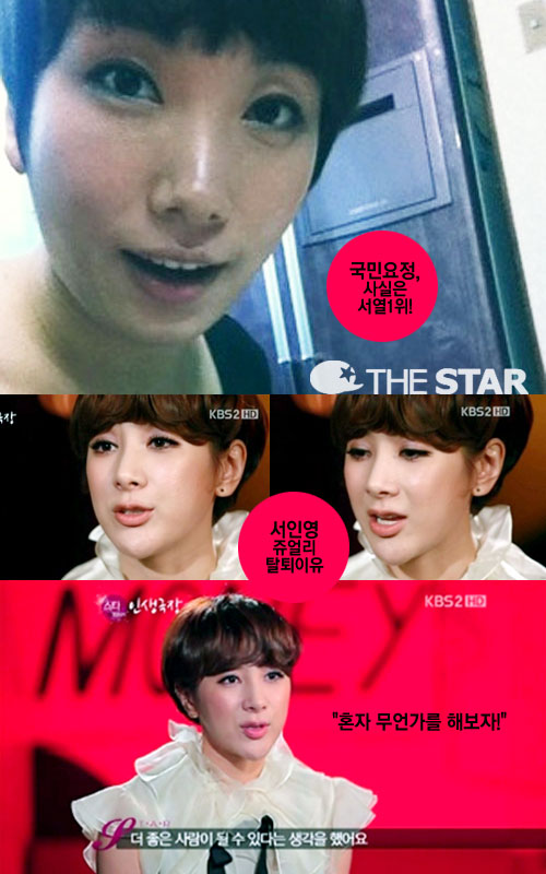   1, ο Ż  /  :  Ʈ, KBS 'Ÿ λ'