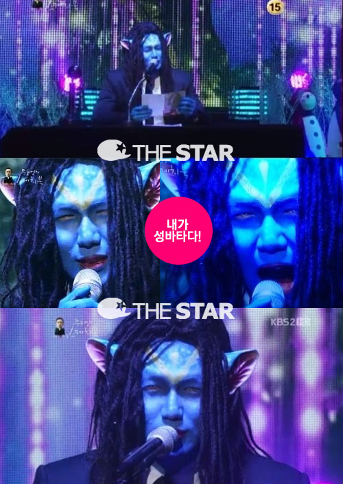 성시경 아바타 분장 / 사진 : KBS2TV '유희열의 스케치북'