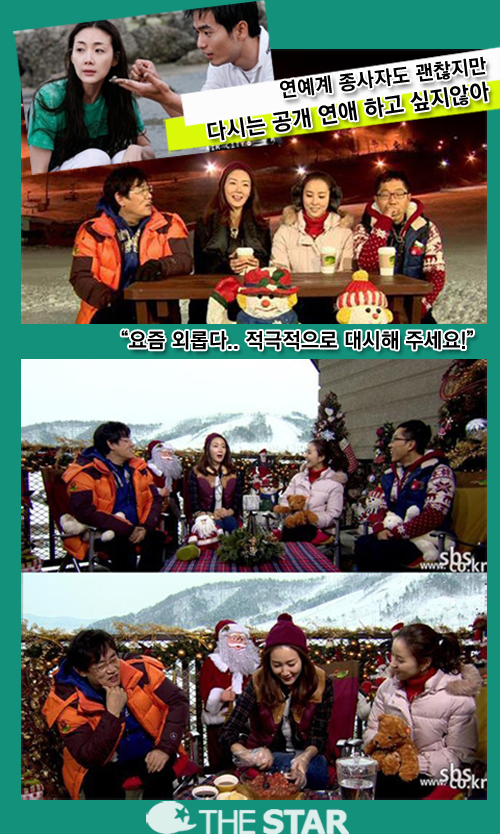   ȥ /  : SBS 'ķ,  ƴѰ', MBC 'Ƽ'  Ȩ