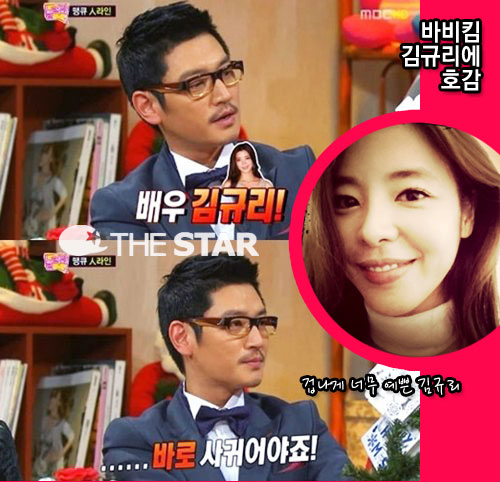 ٺŴ Ը ȣ /  : MBC '缮  '