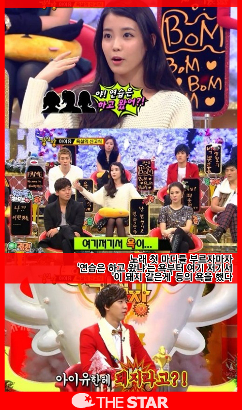 ������ �弳 �Ű��� / ���� : SBS '������' ĸó