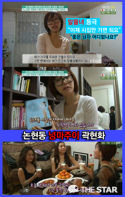 ȭ   /  : MBC '  ' ĸó