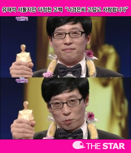 ���缮 ������ �Ұ� / ���� : SBS '�������' ĸó