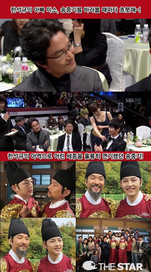 ƺ̼ Ѽ /  : SBS '2011 ', SBS 'Ѹ' ĸó