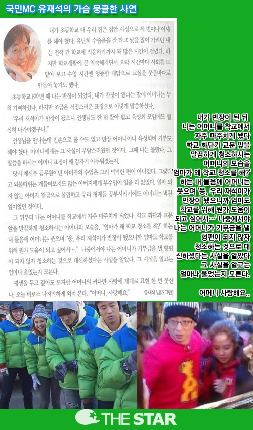 缮 ű /  : ¶ Ŀ´Ƽ, SBS '׸' ĸó