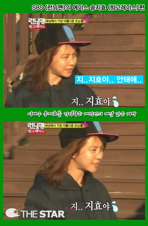 ȿ ڸ /  : SBS '׸' ĸó