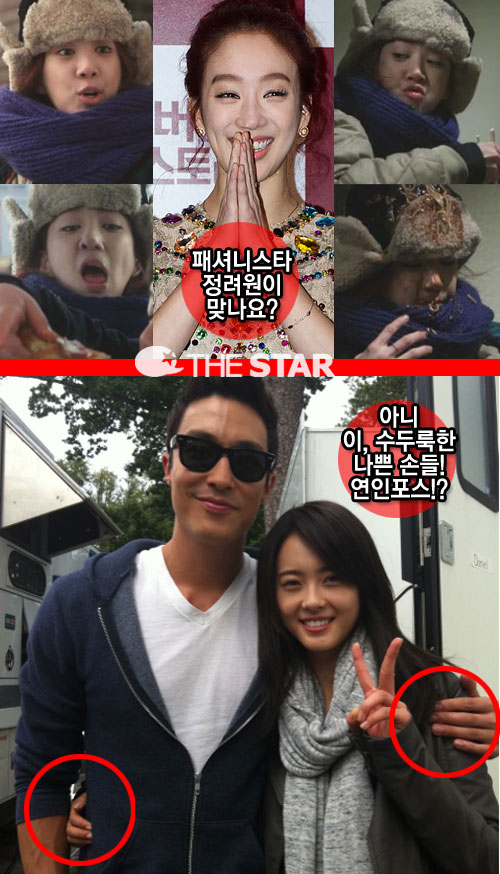 ������ ����� ����, ���ƶ� �ٴϿ���� / ���� : SBS '�������� ������', ����ŸDB, ���ƶ� Ʈ����