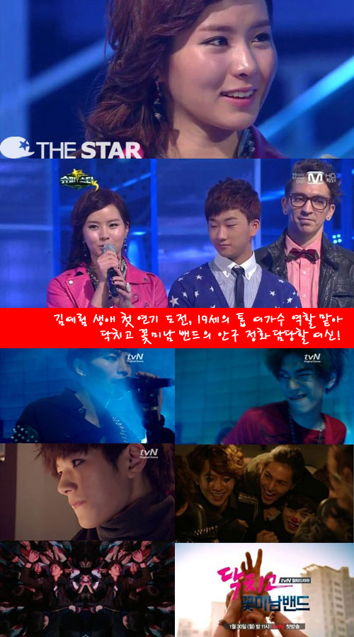 迹   /  : Mnet '۽ŸK3' ĸó