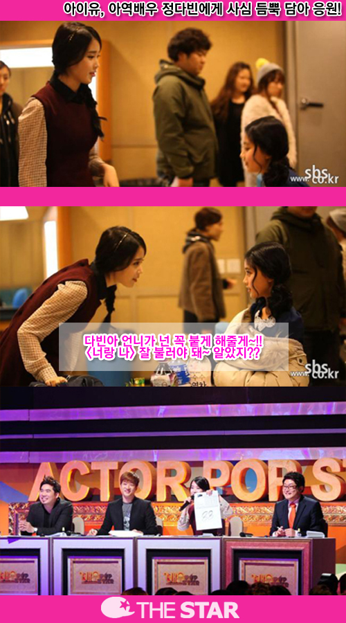 ������ ��� �˽�Ÿ / ���� : SBS '��� �˽�Ÿ'