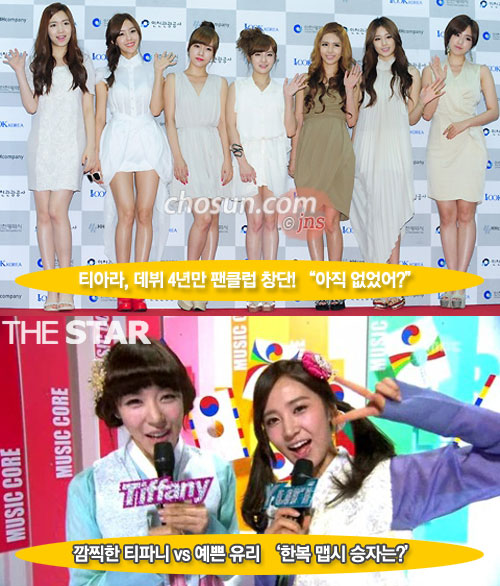 Ƽƶ Ŭ â,  Ѻ ʽ /  : Ÿ DB, MBC <!߽> ĸó