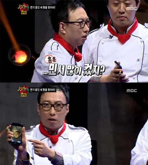 ڸ   / MBC Ϸ α׷ ` ī޶ ۴`  ĸ 