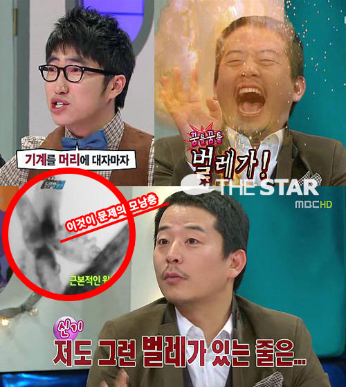 김준호 '모낭충' 인정 / 사진 : KBS2'위기탈출 넘버원', MBC'황금어장-라디오스타'