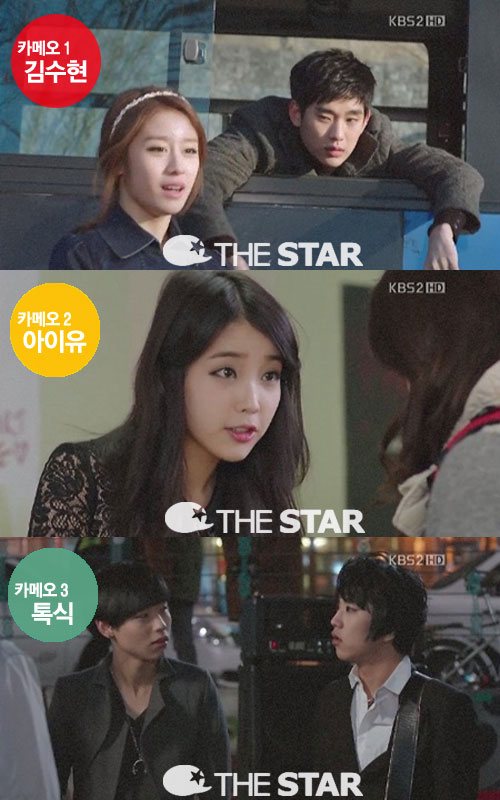 김수현 지연 키스신 / 사진 : KBS2 '드림하이2' 캡처