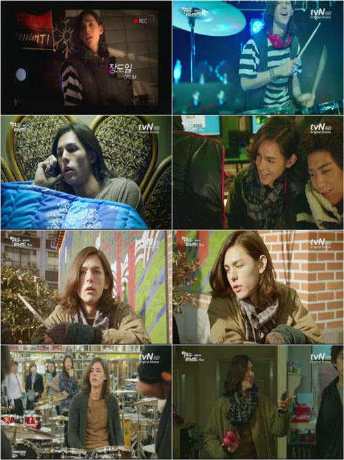사진 : tvN '닥치고 꽃미남 밴드' 방송 캡처