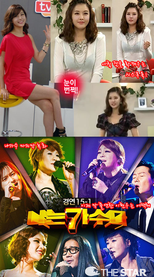  ǻ , ,   ȭ /  : չٴTV ħۡ  ׼ĸó, MBC '츮 Ϲ- ' ĸó