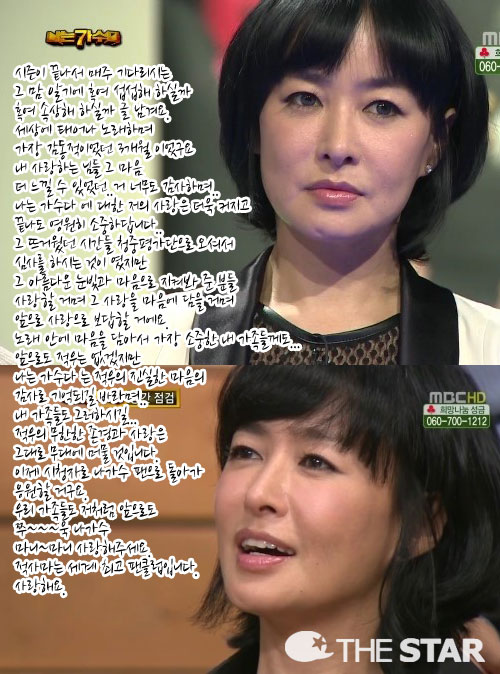 ���� ���� ���� / ���� : MBC '���� ������'