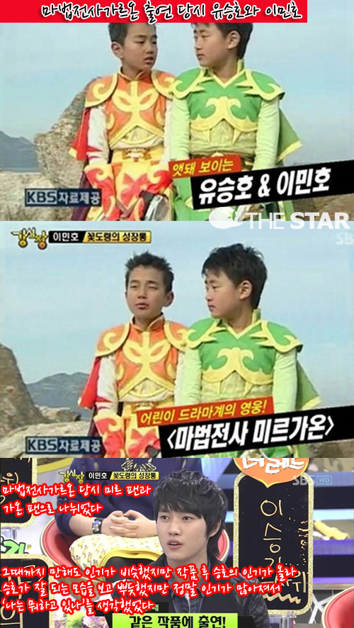 ̸ ̹ȣ ȣ /  : SBS '' ĸó