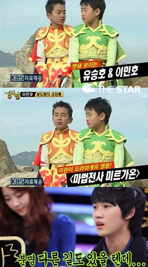 ̹ȣ ȣ ο, ̸ ̹ȣ ȣ /  : SBS '' ĸó