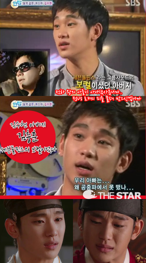  ƹ  /  : SBS ѹ TV' ĸó, MBC 'ظ ǰ ' ĸó