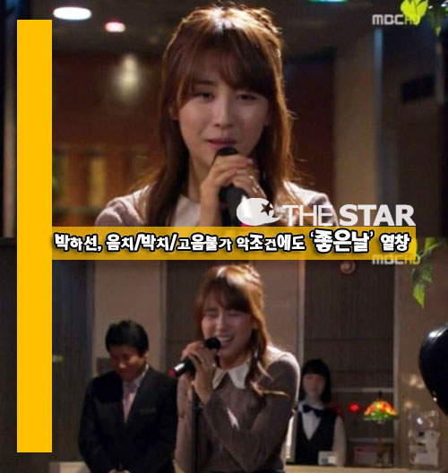 ϼ  /  : MBC 'ű3'  ĸó