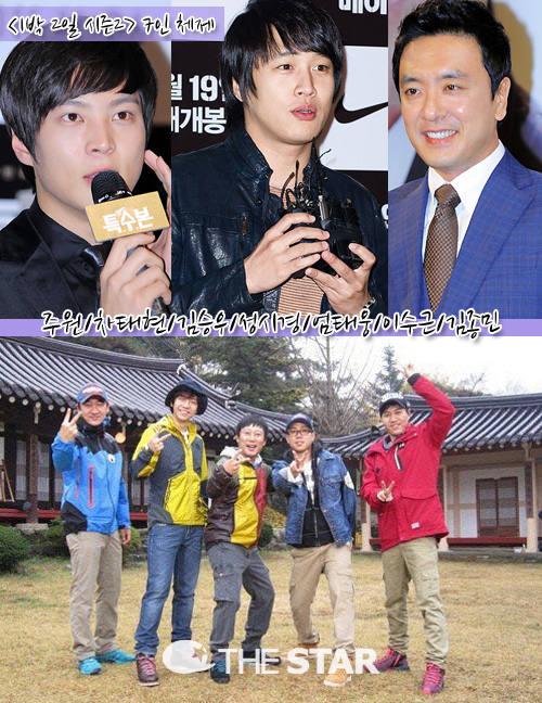 1박2일 7인 체제 / 사진 : 조선일보 일본어판+더스타 DB, KBS '1박2일' 캡처