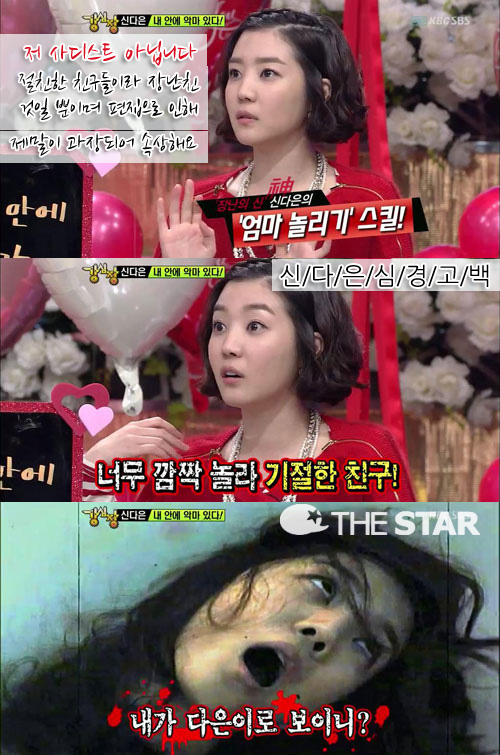 Ŵ ɰ  /  : SBS '' ĸó