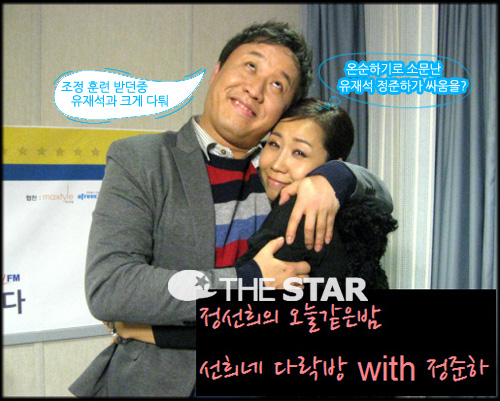 ������ ���缮 ��ȭ / ���� : SBS �Ŀ�FM <�������� ���� ���� ��>