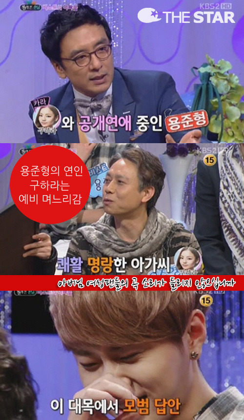 , ϶ /  : KBS '¿ ½屸' ĸó