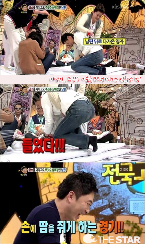 ̿  /  :  KBS 2TV '뱹 ũ ȳϼ' ĸó