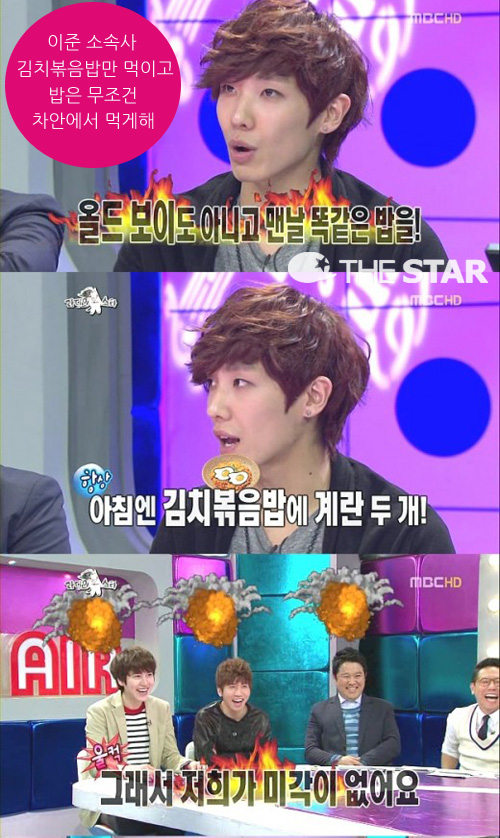  Ҽӻ Ҹ,  ɰ /  : MBC 'Ȳݾ-Ÿ' ĸó