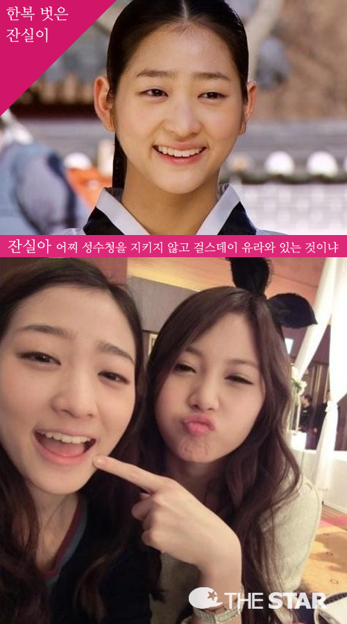 Ѻ  ܽ /  :  Ʈ, MBC 'ظ ǰ ' ĸó