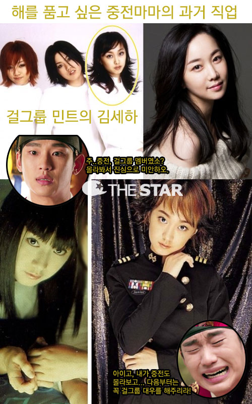 ǰ  ɱ׷ /  : ¶ Ŀ´Ƽ, 'ǰ' ĸó