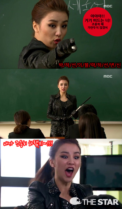 ϼ ϼ /  : MBC ϽƮ ű! ª ٸ ĸó