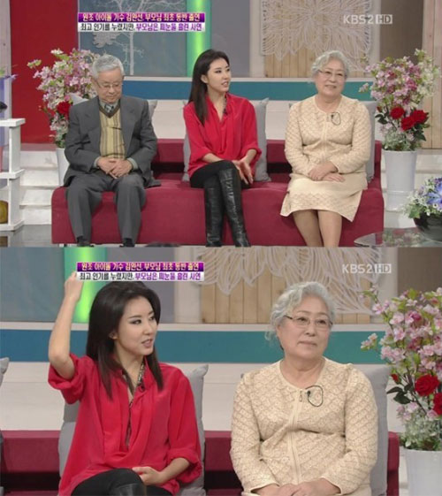 ��ϼ� ���� / KBS 2TV '��������' ��� ĸ�� 