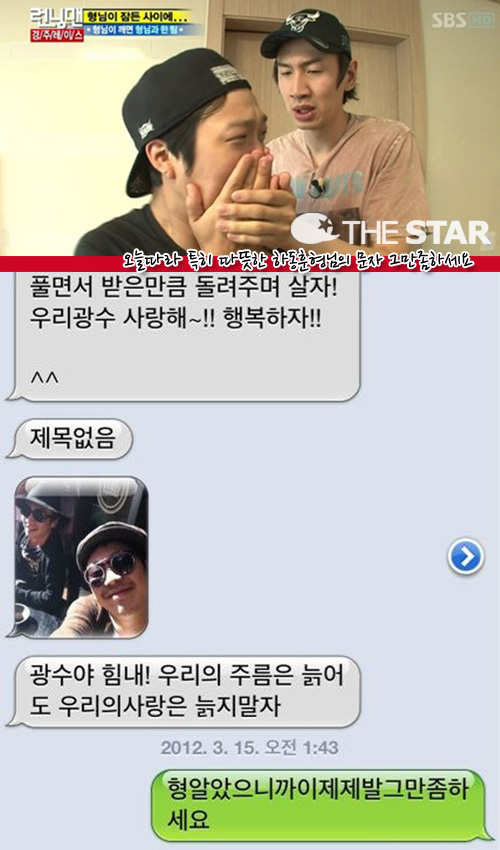    /  : ̱ Ʈ, SBS '׸' ĸó