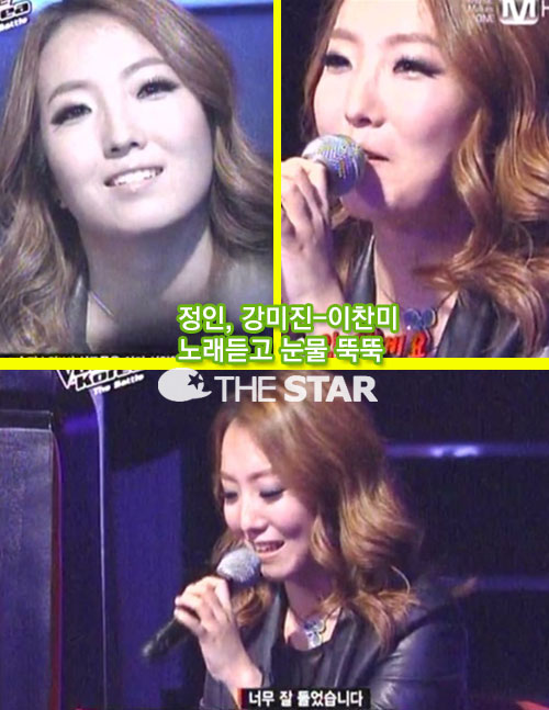 보이스코리아 정인 눈물 / 사진 : Mnet '보이스코리아' 방송 캡처