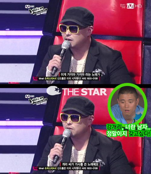    /  : Mnet '̽ ڸ'  ĸó