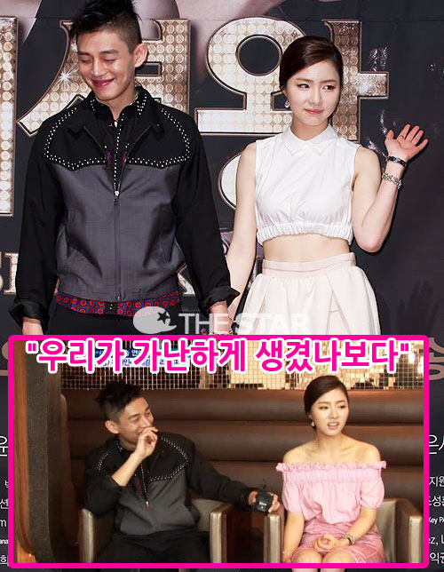 ż  /  : SBS 'ħ', ŸDB