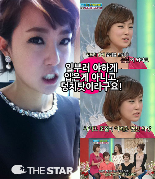  ǻ ظ /  : KBS2 '',  Ʈ