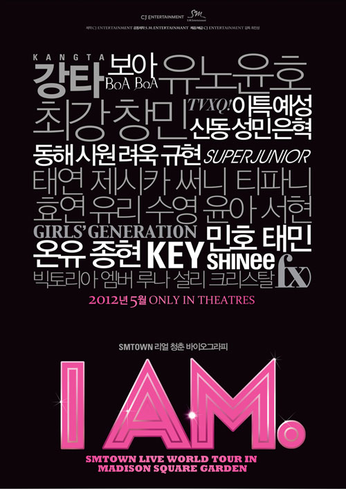 사진 : 'I AM' 1차 티저 포스터 / SM 제공 